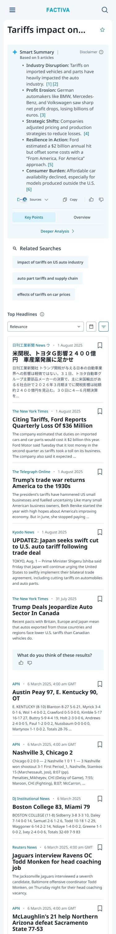 Smart Summary on mobile